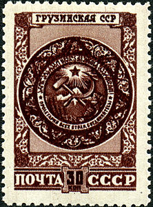 Gruziya SSR