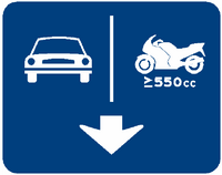 另一種快速公路專行告示牌，會依照排氣量數進行開放限定摩托車行駛，若無顯示排氣量數則250cc以上可行駛此路段