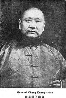 Zhang Guangjian.jpg