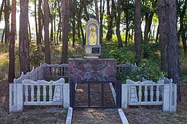 mémorial aux victimes de l'Holodomor, Chpily, classé[5],