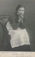 Maria Lilina als Sonja in de productie van het Moskous Kunsttheater (foto gepubliceerd in 1911)