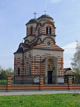 Zemun polje