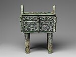 Shang Qing Tong Fang Ding -Rectangular Cauldron (Fangding) MET DP140736.jpg