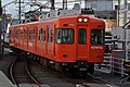 伊予鉄道700系(新塗装)