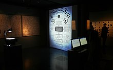 "Ausser Kontrolle" (Out of Control), exhibit at the center during Ars Electronica 2012 Ars electronica center 2012 j.jpg