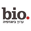 תמונה ממוזערת לגרסה מ־17:58, 5 בפברואר 2009