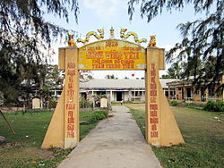 Vinh Yen communal gate in Tra Vinh City, Vietnam. The house was hidden by a school behind. In the communal house there is an altar of Bo Chanh Tran Trung Tien (or Tran Tuyen).