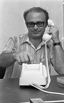 Teléfono por marcación a pulso, Israel 1969