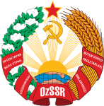 Герб Узбекской ССР в 1929—1937 годах