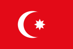 鄂圖曼土耳其陸軍軍旗，上面有八角星和新月1793—1844