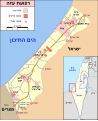 תמונה ממוזערת לגרסה מ־22:37, 20 בינואר 2009