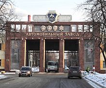 Gorky Automobile Plant.jpg