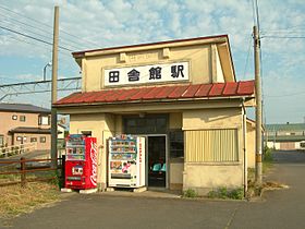 Photo couleur d'une gare