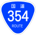 National Route 354 shield