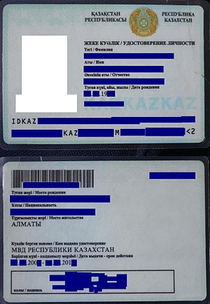 English: Kazakhstani ID-card. The personal dat...