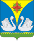 Coat of arms of Kupino