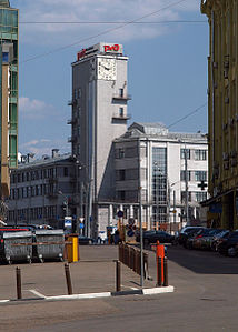 Мясницкий проезд Видно здание МПС за Садовым кольцом. Вид от Мясницкой улицы.