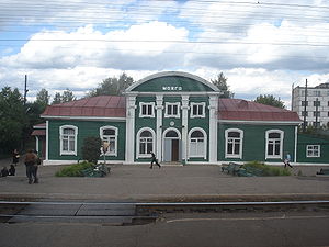 Вокзал станции в 2007 году