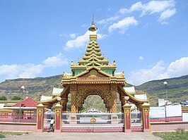 Myanmargate, Igatpuri
