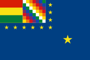 ボリビア海軍の軍艦旗。