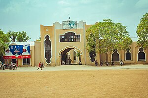 Ningi Emirate Palace