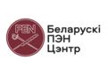 Мініятура вэрсіі ад 15:49, 10 сакавіка 2021