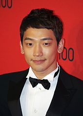 Rain at the 2011 Time 100 gala at Lincoln Center in New York City RAIN 2011 Shankbone.JPG