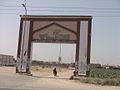 Sardar Ali Muhammad Mahar Gate, Ghotki