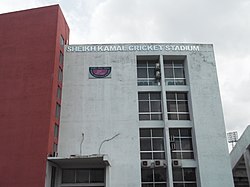 Sheikh Kamal Cricket Stadium