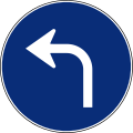R-400e Turn left