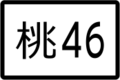 2020年3月13日 (五) 23:28版本的缩略图