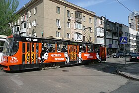 Image illustrative de l’article Tramway de Donetsk