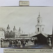 Vue de l'Académie en 1918. A gauche, le bâtiment semi circulaire autour du clocher.