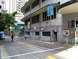 Wan Chai Road Near Wan Chai Market 2008.jpg