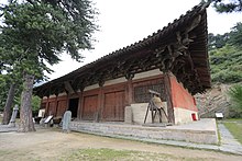 A timber hall built in 857, located at the Buddhist Foguang Temple of Mount Wutai, Shanxi Wutai Foguang Si 2013.08.28 11-20-48.jpg