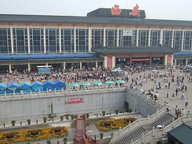 Image illustrative de l’article Gare de Xi'an