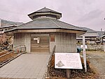 Yuzurihara Stone Age Residence Site
