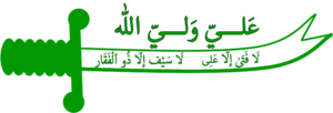 صورة مصغرة لـ كتب الشيعة