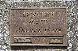 Табелата на моста