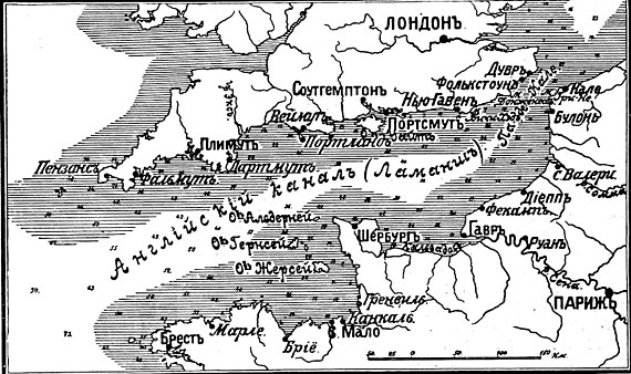 Карта к статье «Канал Английский». Военная энциклопедия Сытина (Санкт-Петербург, 1911-1915).jpg