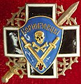 Нагрудный знак Корниловского полка (учреждён в 1931 году)