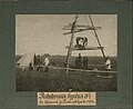 Работы на I-ой разведочной буровой для строительства городского водопровода на берегу Павловки, 1909 г.