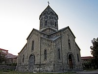 Սուրբ Գրիգոր Լուսավորիչ եկեղեցի (Գորիս) Saint Grigor Lusavorich church