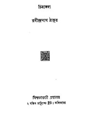 পরবর্তী পাতা →