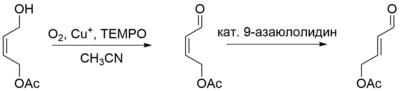 9-Azajulolidine use 2