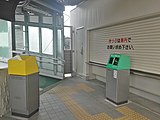 簡易TOICA閘機