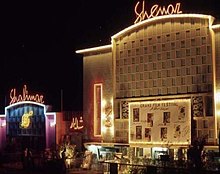 سینما شاهیناز در عدن ۱۹۶۰
