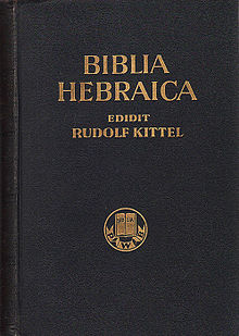 Biblia Hebraica (Kittel) Torah, neviʾim u-ketuvim תורה נביאים וכתובים