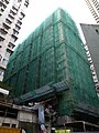 2014年益昌大廈的外牆翻新工程
