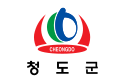 Cheongdo – Bandiera